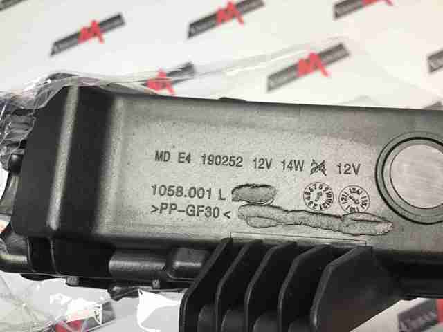 LR142093 Land Rover Протитуманка ліва