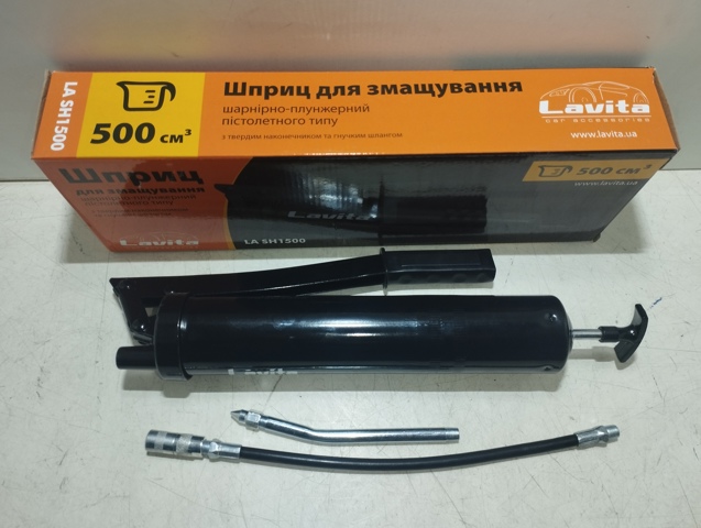 Купити SH1500 Lavita 