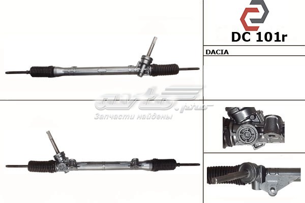 Рульова рейка DC101R MSG