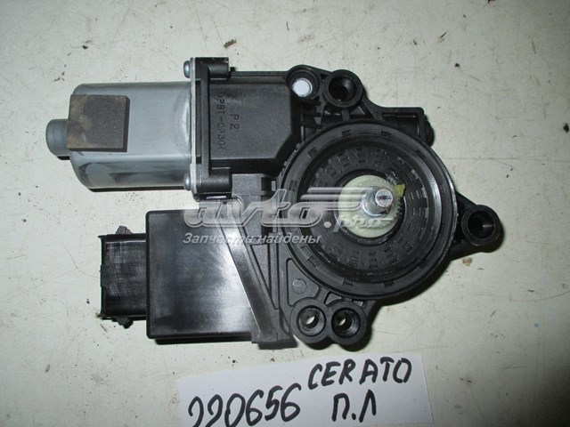 Купити 82450A7010 Hyundai/Kia 