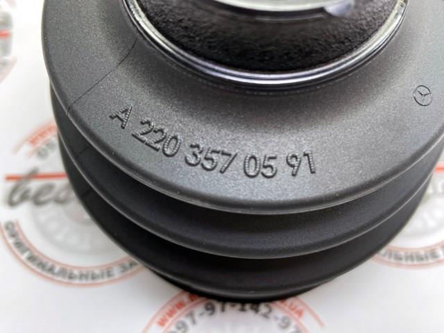 Купити A220357059102 Mercedes 