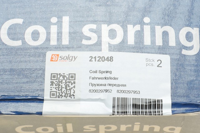 Задні пружини 212048 Solgy