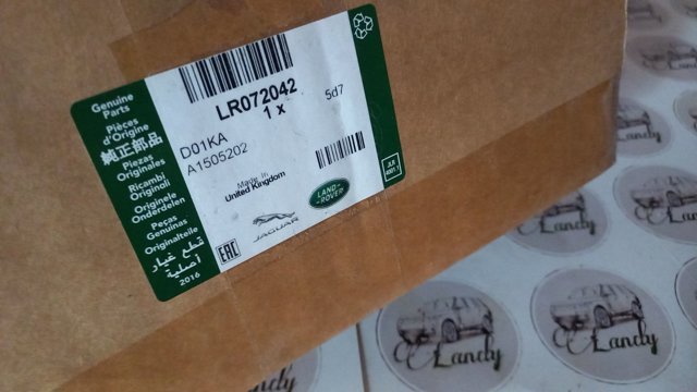 Купити LR072042 Land Rover 