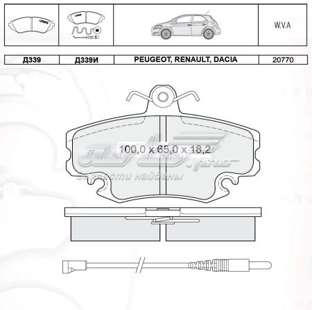 Гальмівні колодки Intelli D339EI ціна, від 15.55 USD