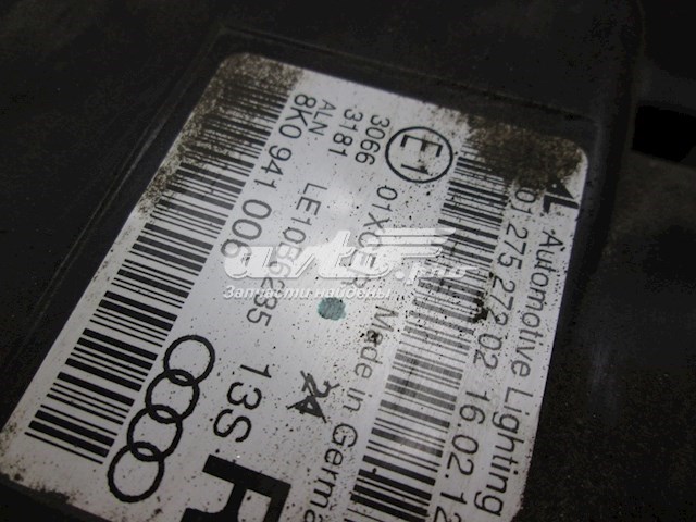  8K0941006 VAG