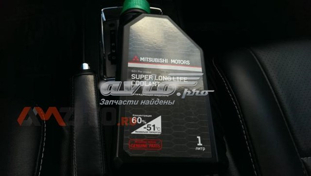 Антифріз MZ320291 Mitsubishi