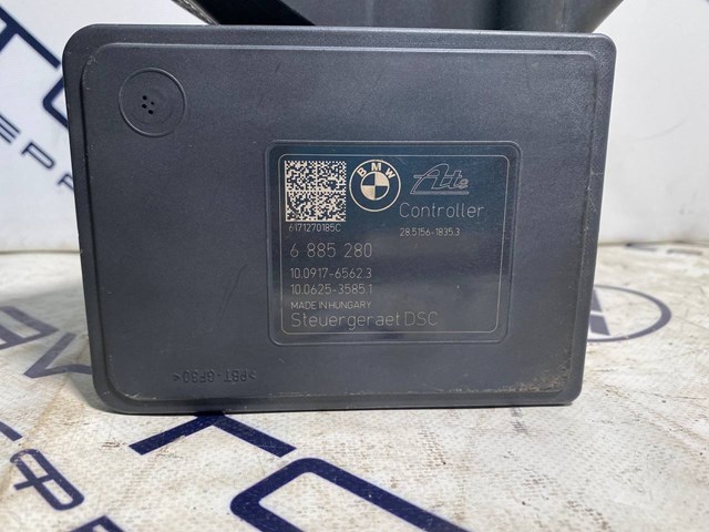 Купити 34516885279 BMW 