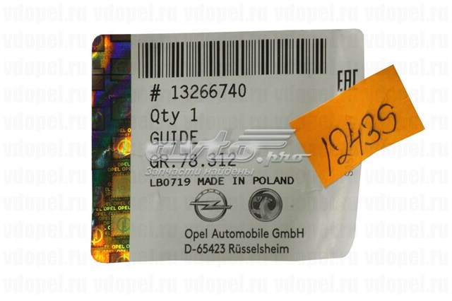 13266740 General Motors Напрямна заднього бампера, права