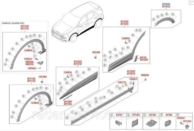  87742R2000 Hyundai/Kia