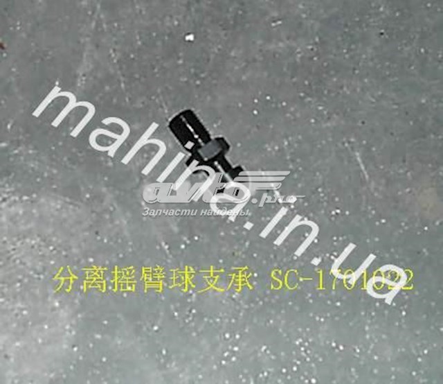 Купити SC1701022 Great Wall 