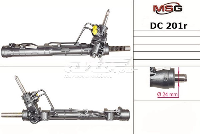 DC201R MSG Rebuilding Рейковий рульовий механізм