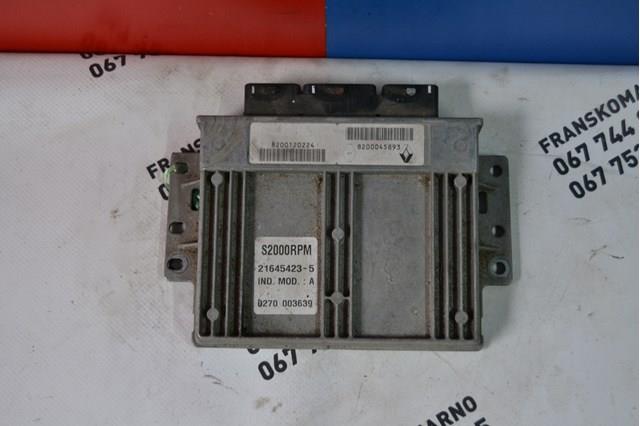  Renault (RVI) 8200045893