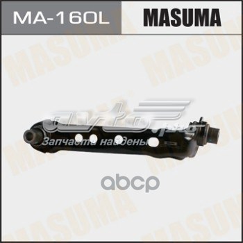 Кронштейн передньої балки MA160L Masuma