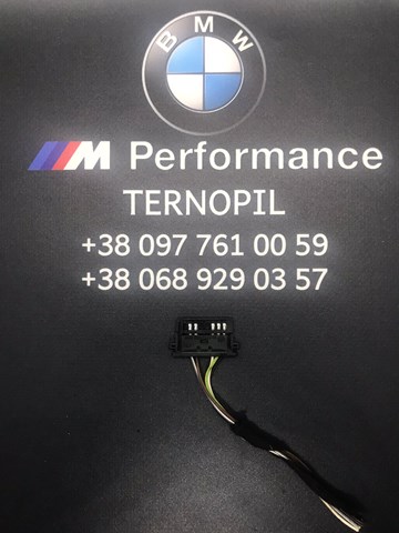  BMW 6954522 ціна, від 3.81 USD