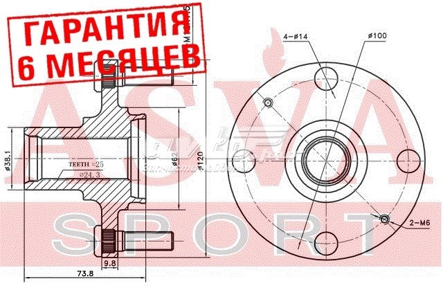 Купити HYWHGETZF Asva Маточини передніх коліс