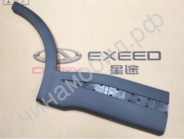  Chery 609001248AA
