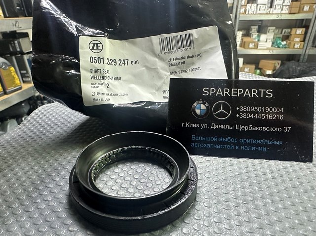0501329247 ZF Parts 