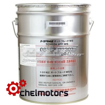 Купити 0888680803 Toyota Масло кп