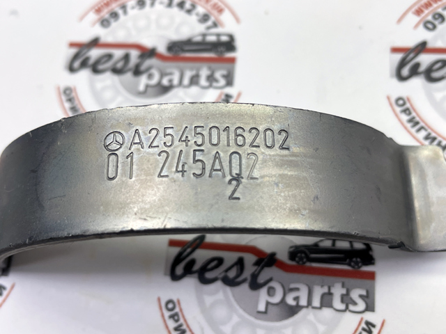  Mercedes A2545016202 ціна, від 12.79 USD