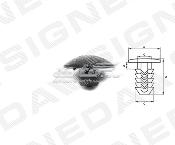 Signeda T224710 ціна, від 0.51 USD