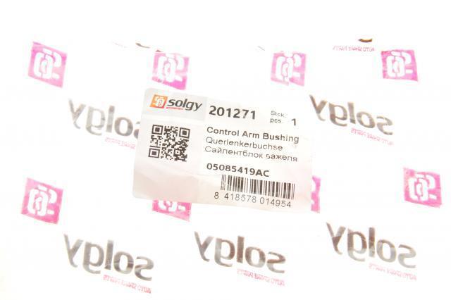 201271 Solgy Сайлентблок заднього поперечного важеля, внутрішній