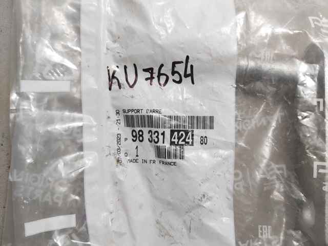 9833142480 Peugeot/Citroen Антена на дах