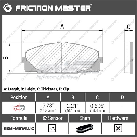 Гальмівні колодки Friction Master MKD1434 ціна, від 22.16 USD