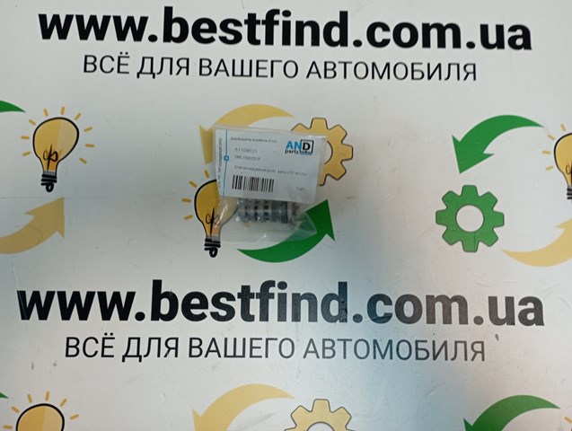 51109021 AND Клапан електромагнітний положення розподільного