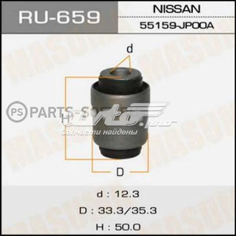 Сайлентблок заднього нижнього важеля Masuma RU659 ціна, від 7.25 USD