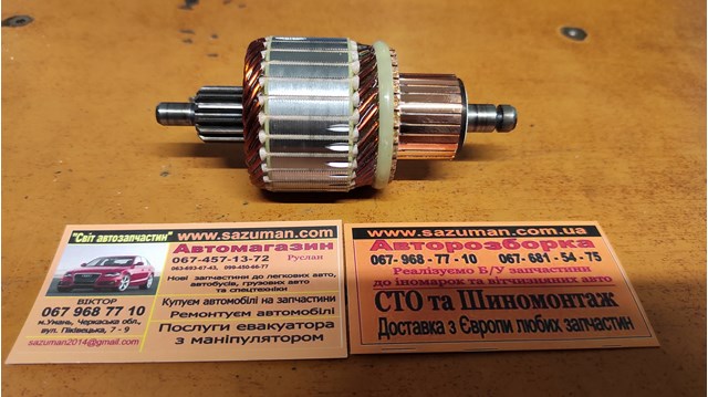 SA0116S AS/Auto Storm Якір (ротор) стартера