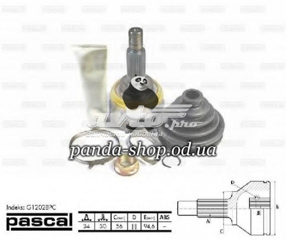 Граната колісна Pascal G12028 ціна, від 342.12 USD