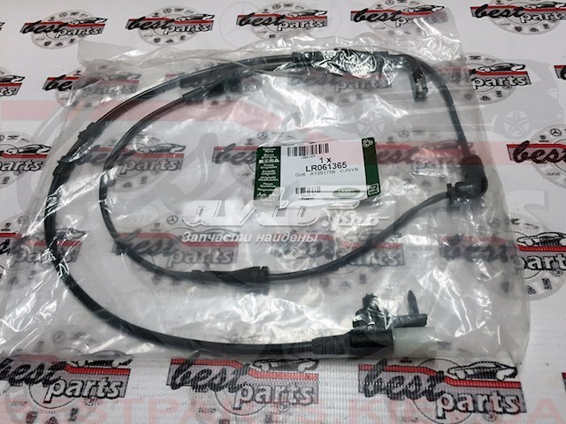 LR121267 Land Rover Сенсор зносу