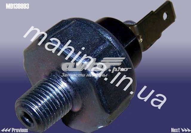 Датчик тиску масла S1258A002 Chery