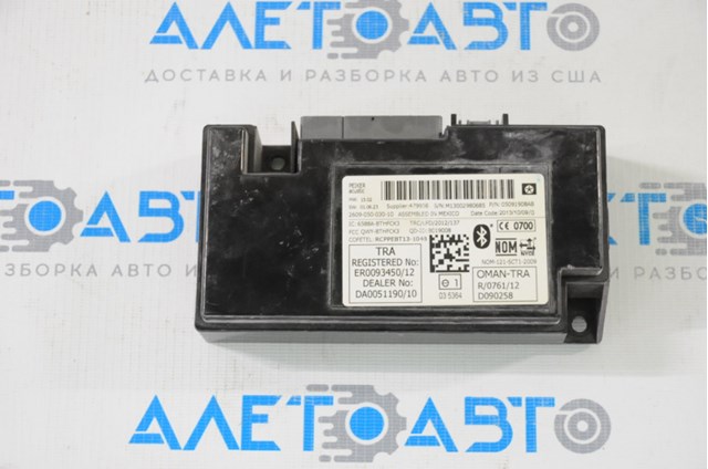 Купити 5091908AE Chrysler 