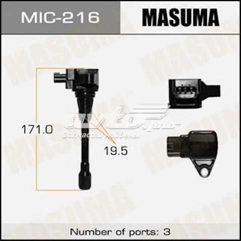 Котушка запалювання MIC216 Masuma