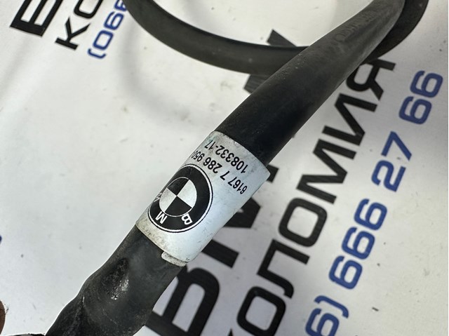 Купити 61677286950 BMW 