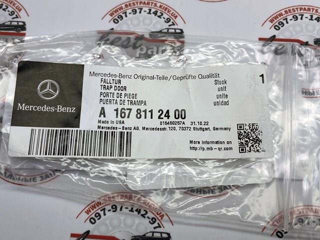  Mercedes A1678112400 ціна, від 29.71 USD