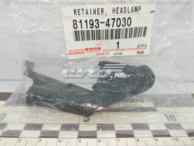  8119347030 Market (OEM)