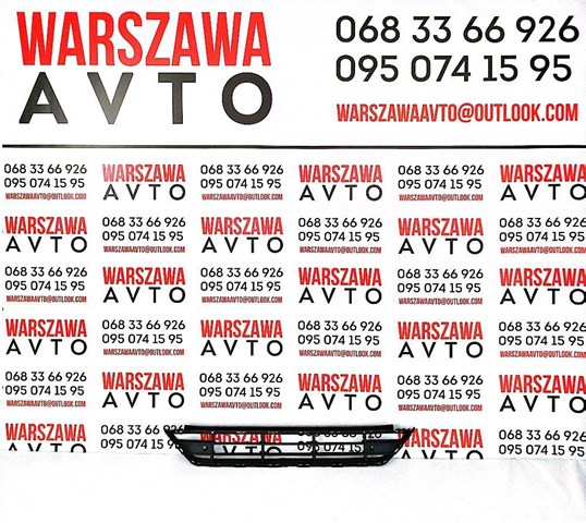 Решітка переднього бампера, нижня Signeda PVV99072CA ціна, від 23.57 USD