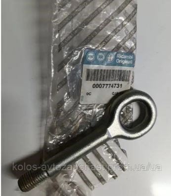 Буксирувальний гак 047622014347P 4max