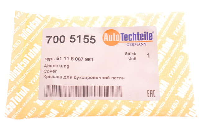 7005155 Autotechteile Заглушка бампера буксирувального гака, передня