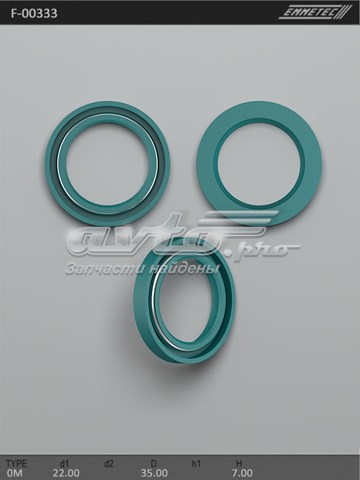 Купити F00333 Emmetec 