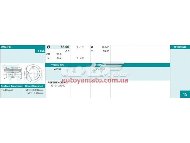 Купити 1310121050 Toyota 