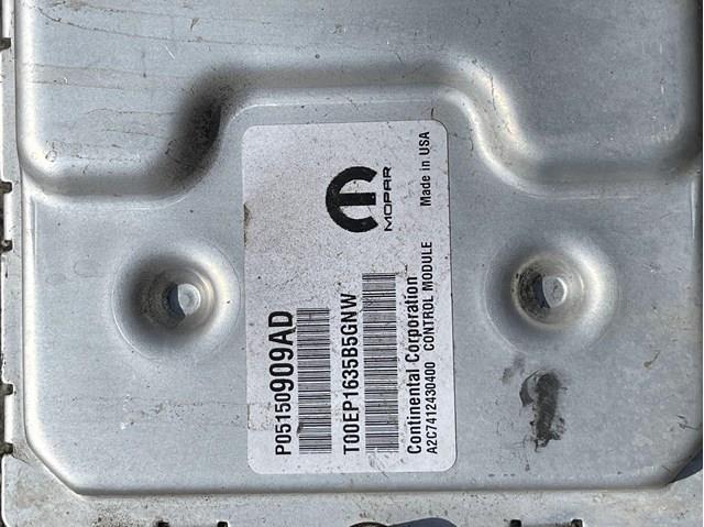 Купити 64469H Chrysler 