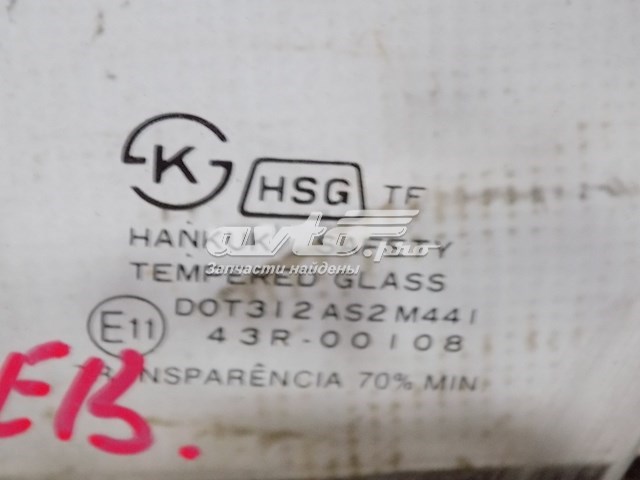 Скло водійських дверей General Motors 90186479 ціна, від 11.25 USD