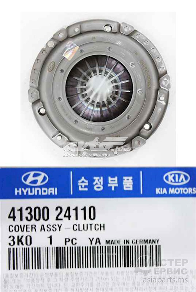 Корзина зчеплення 4130024110 Hyundai/Kia
