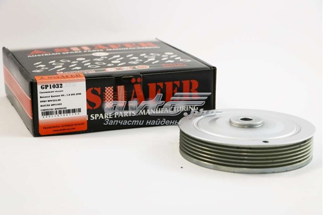 Шків колінвала GP1032 Shafer