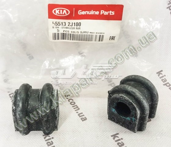 Втулка стабілізатора заднього Hyundai/Kia 555132J100 ціна, від 3.10 USD