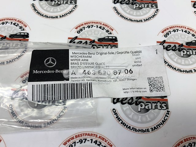  A4638208706 Mercedes