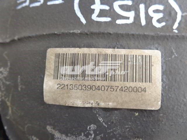  Mercedes A2213503904